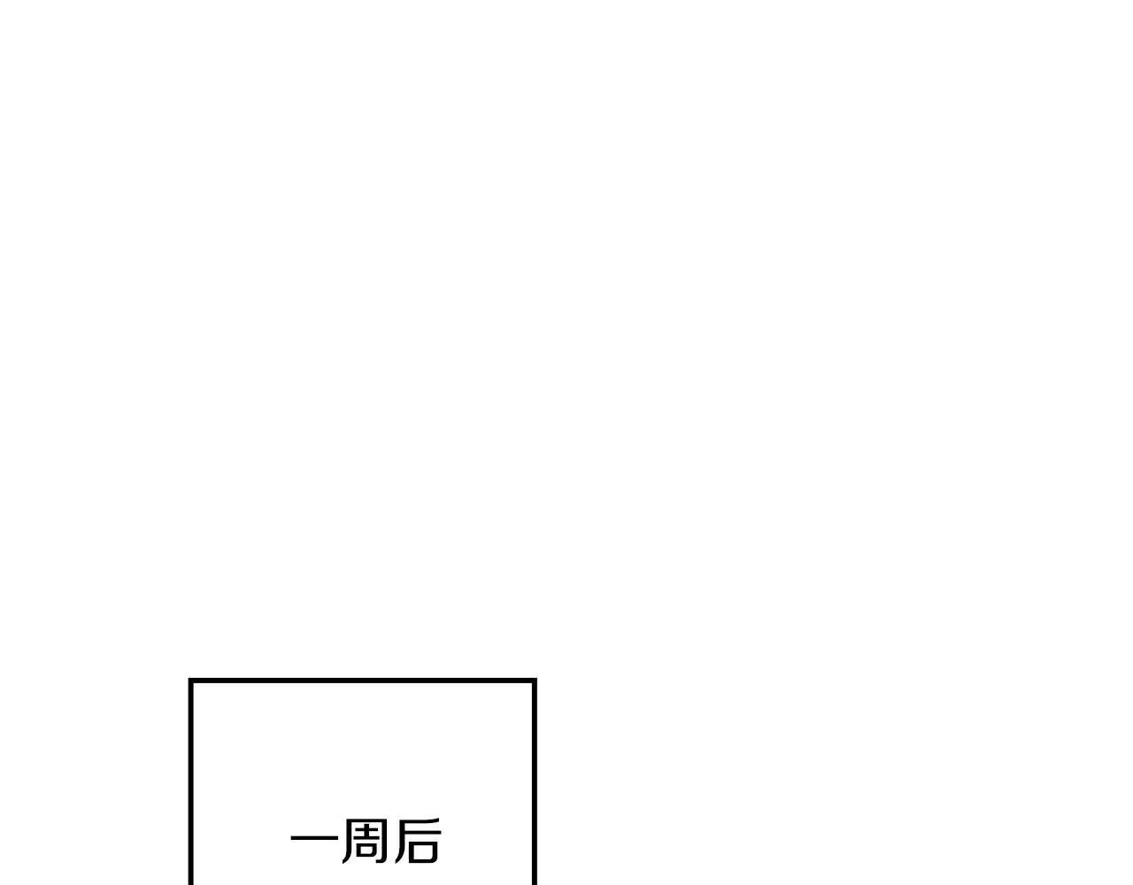 第115话 并不脆弱107