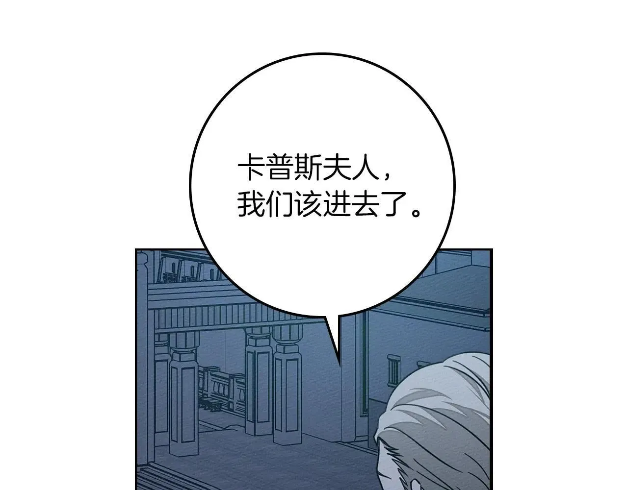 第113话 分离41