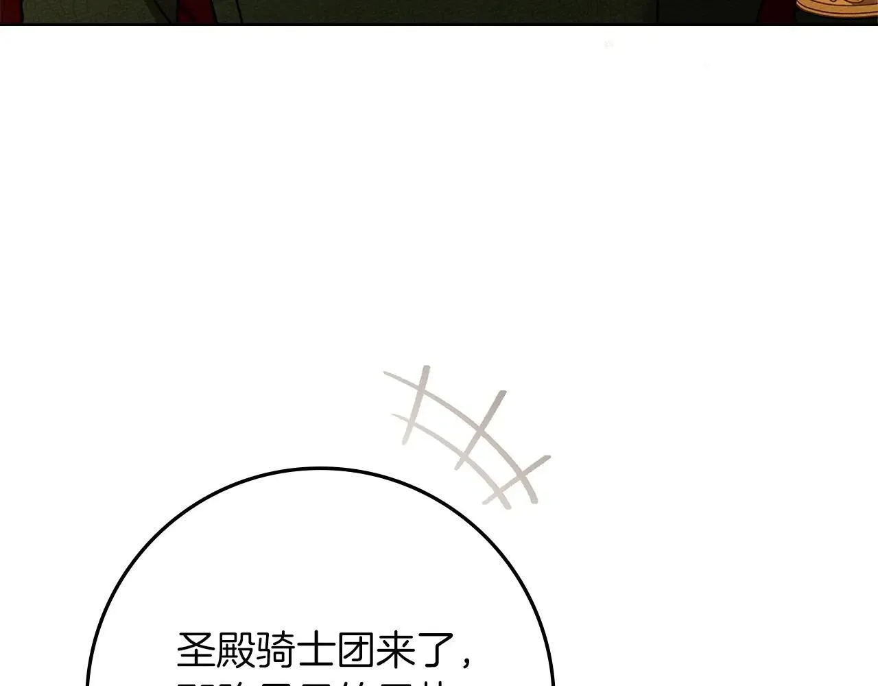 第113话 分离113