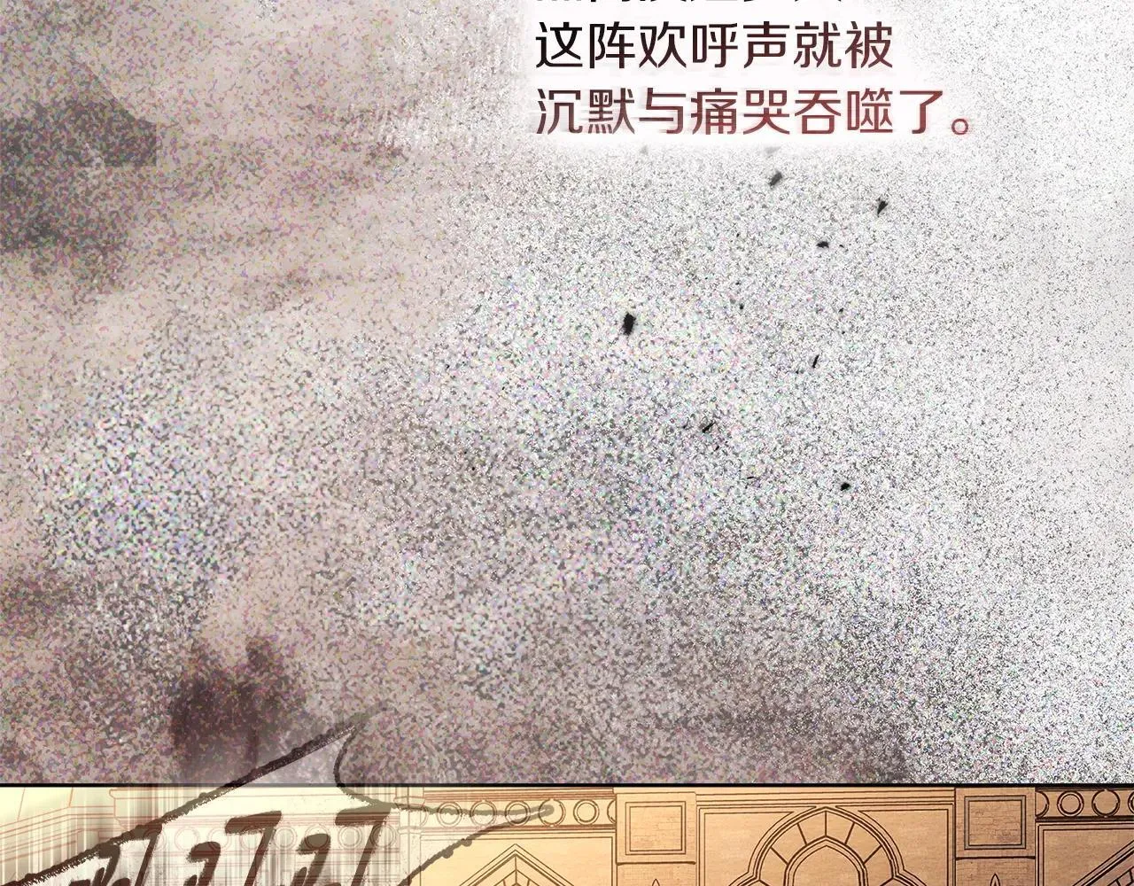 第114话 欠人情？147
