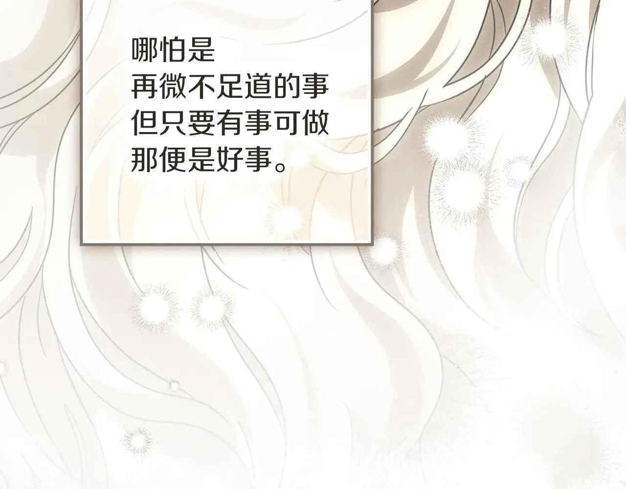 第115话 并不脆弱170