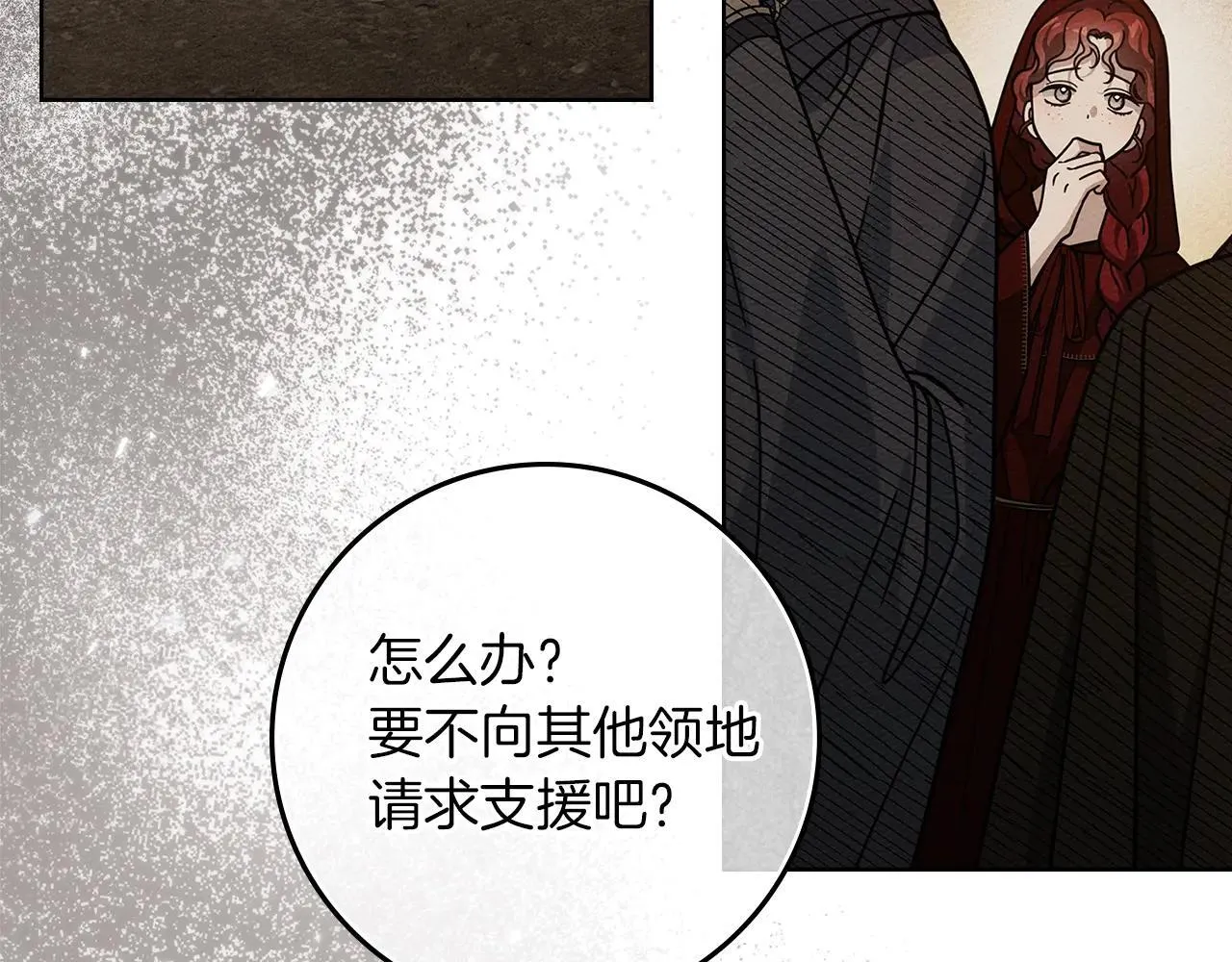 第116话 修道院救济165