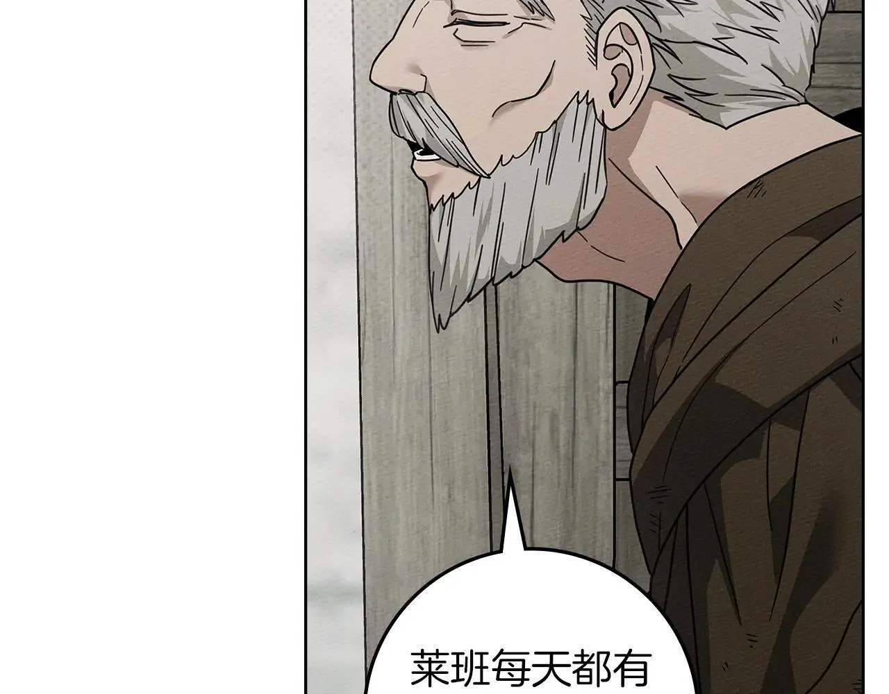 第116话 修道院救济82