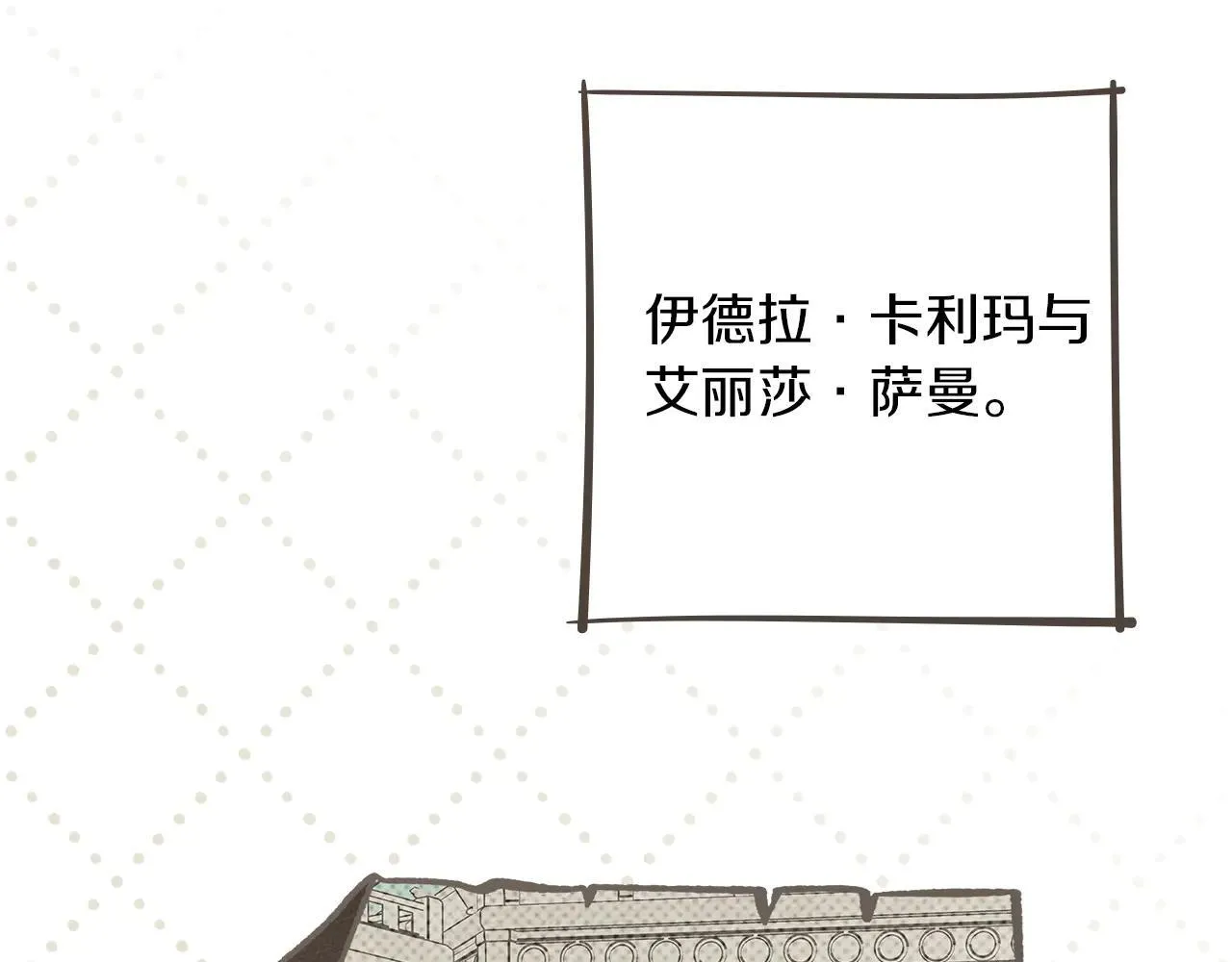 第115话 并不脆弱181