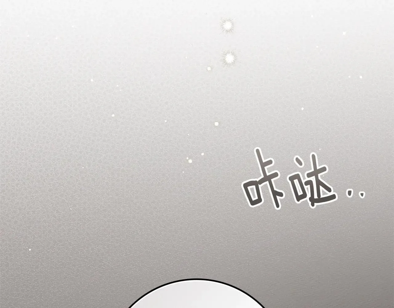 第116话 修道院救济9