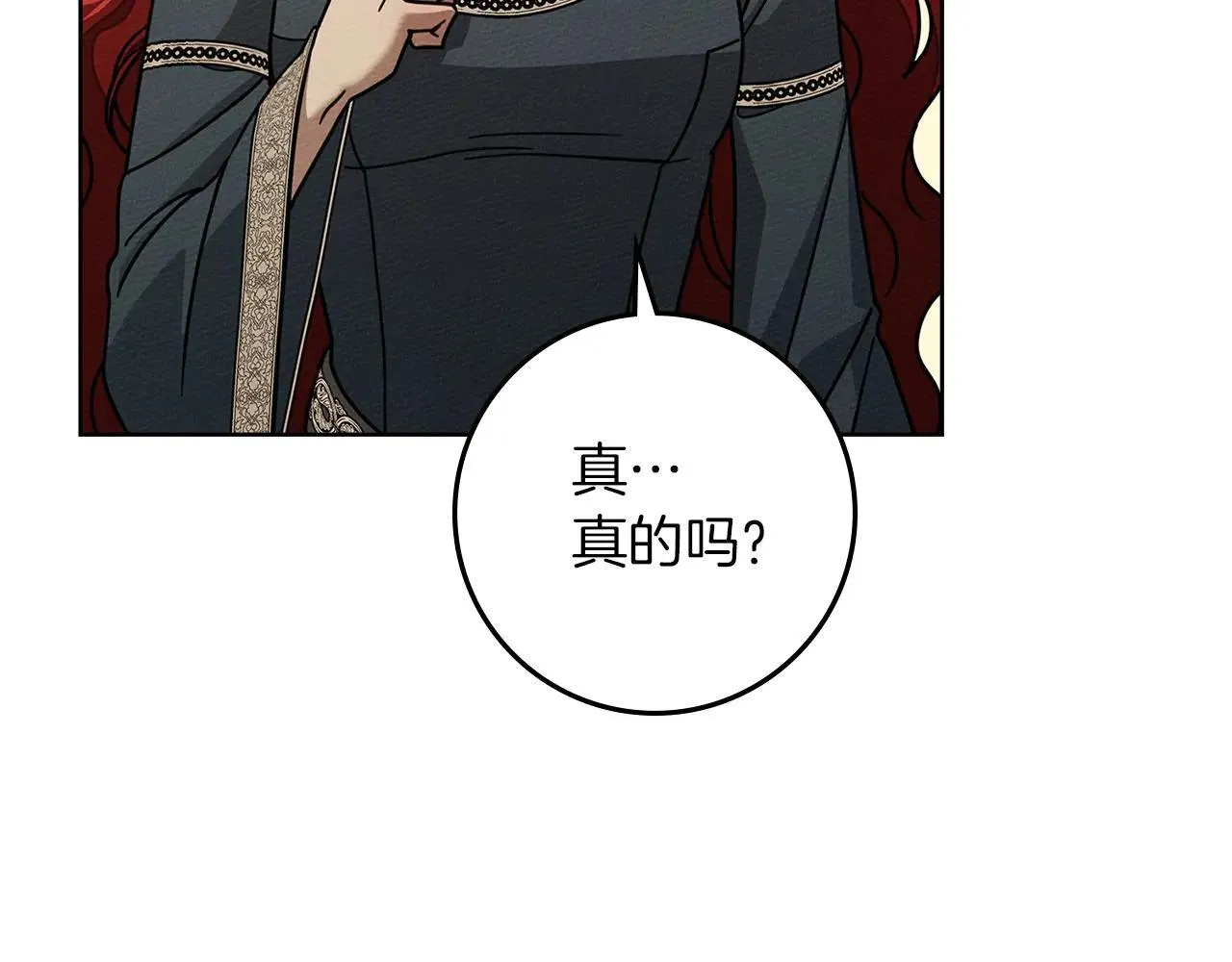 第115话 并不脆弱15