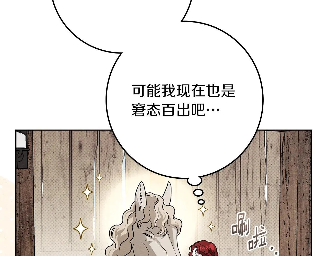 第115话 并不脆弱164