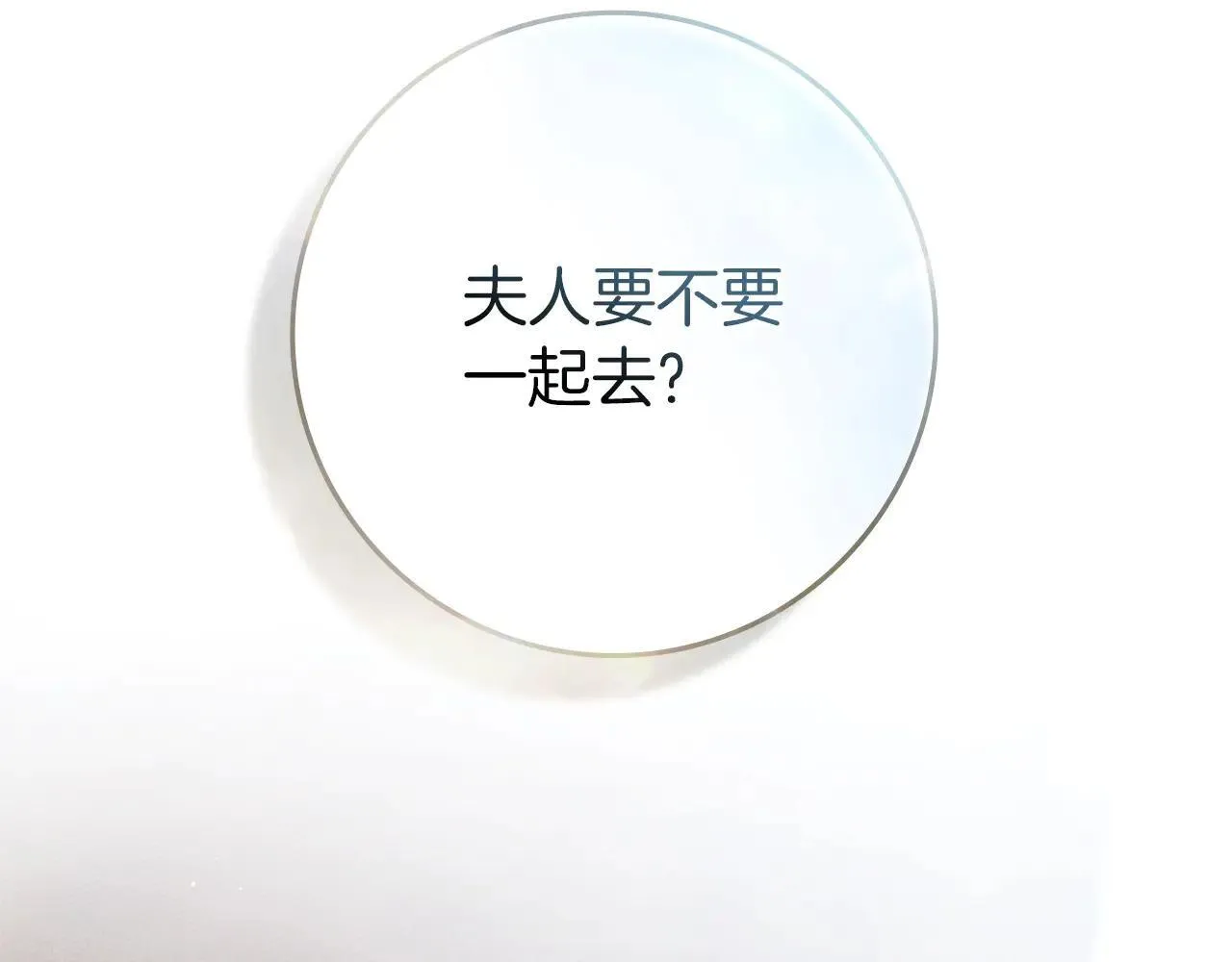 第115话 并不脆弱196