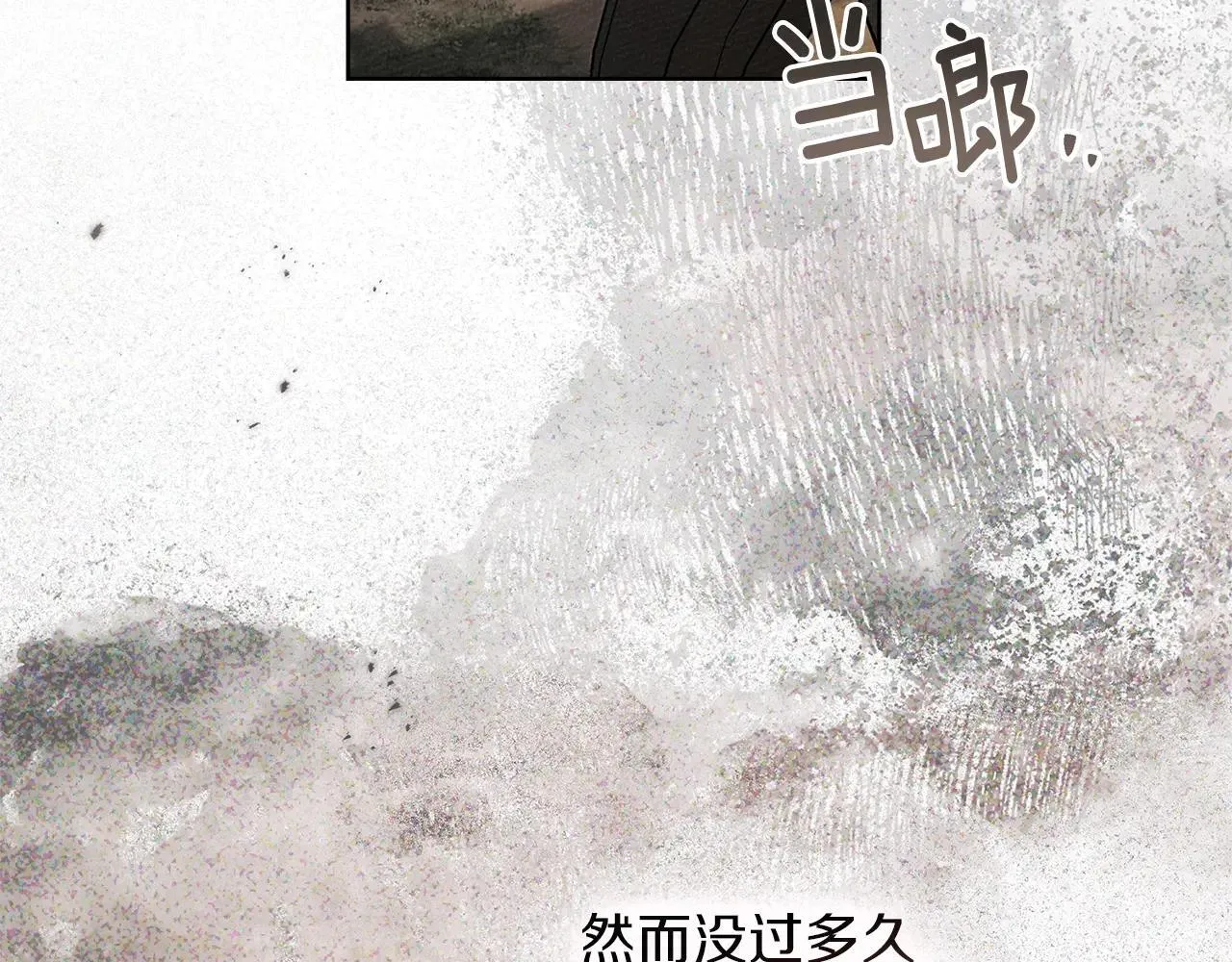 第114话 欠人情？146