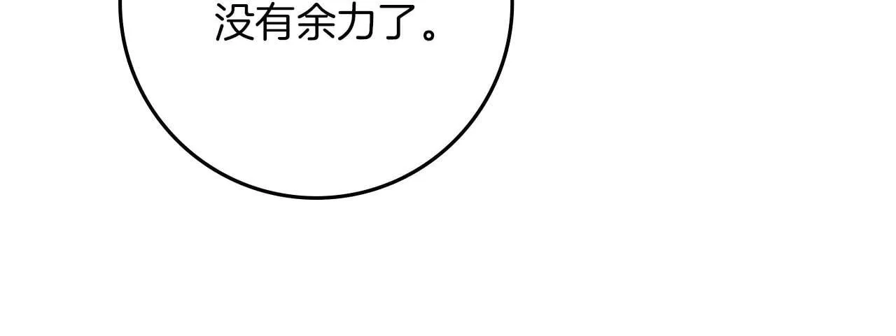 第116话 修道院救济148