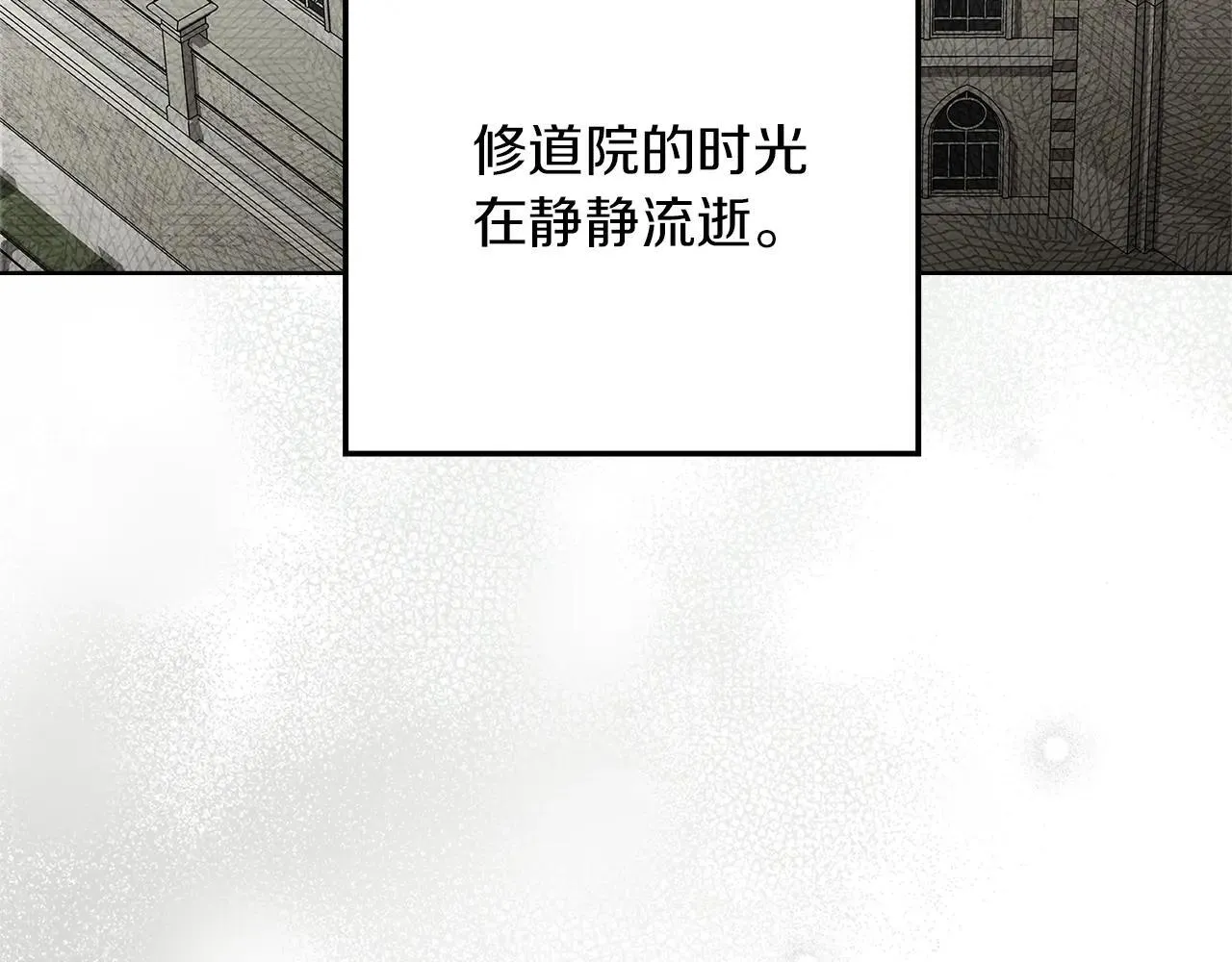 第113话 分离62