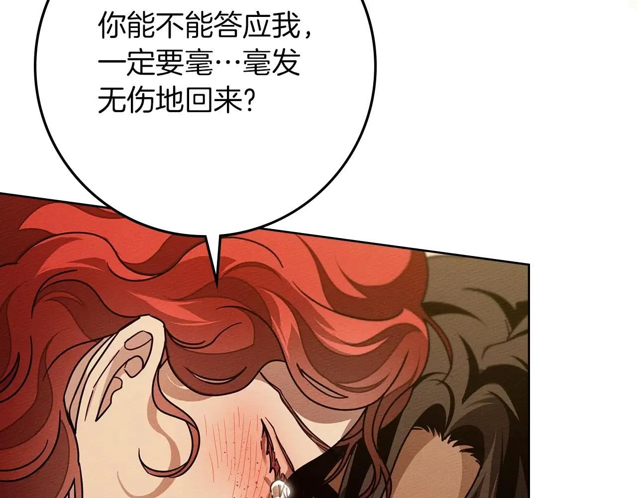 第113话 分离14
