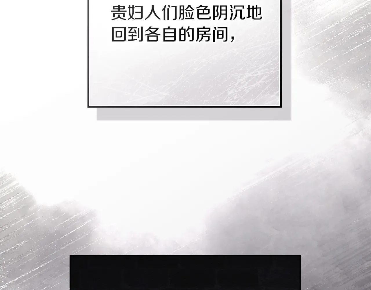 第113话 分离72
