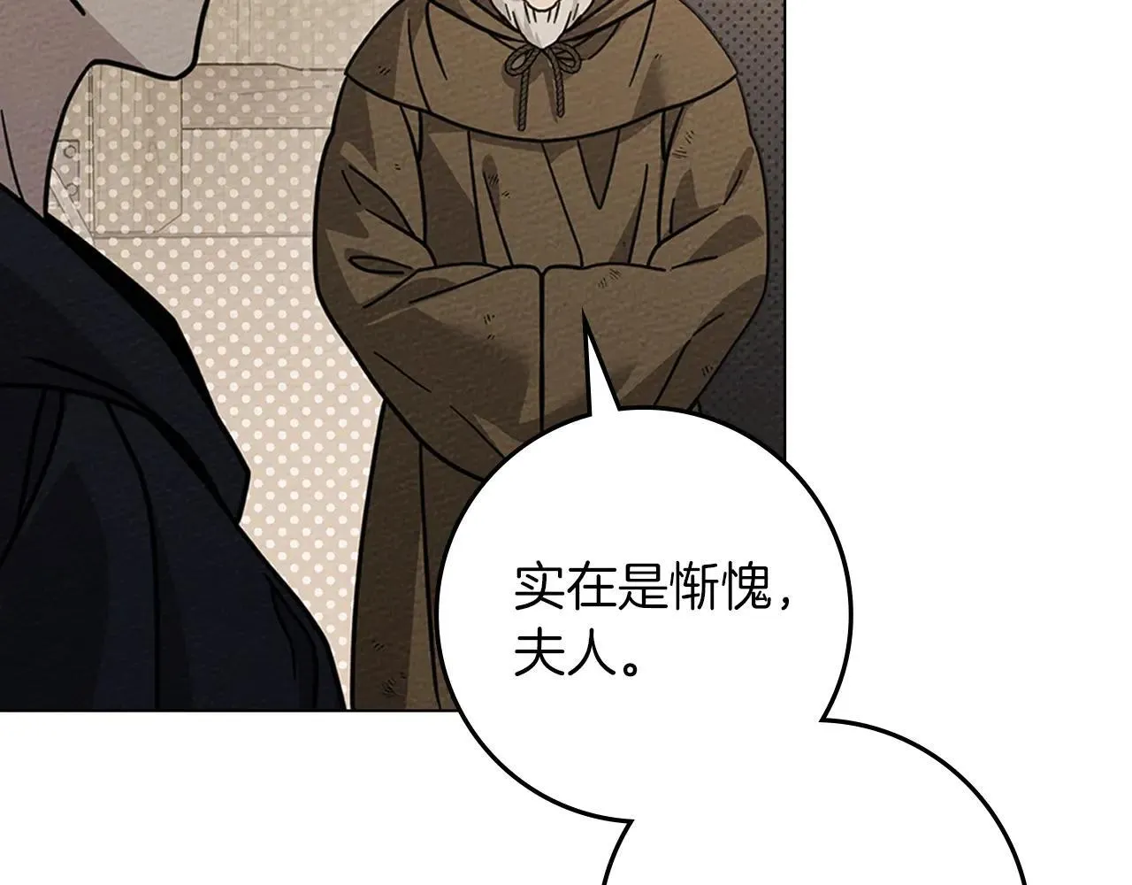 第116话 修道院救济144