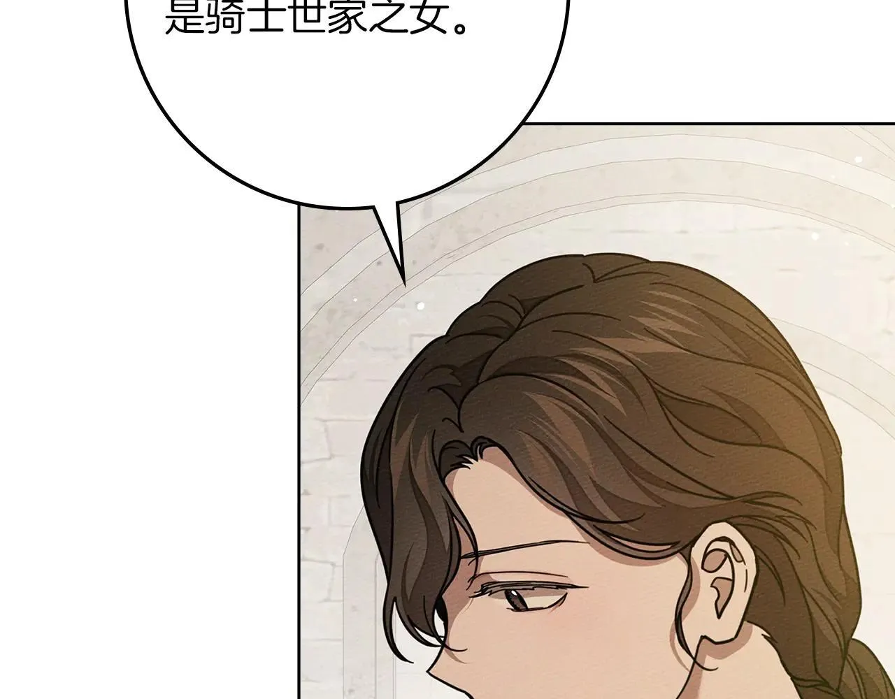 第114话 欠人情？187