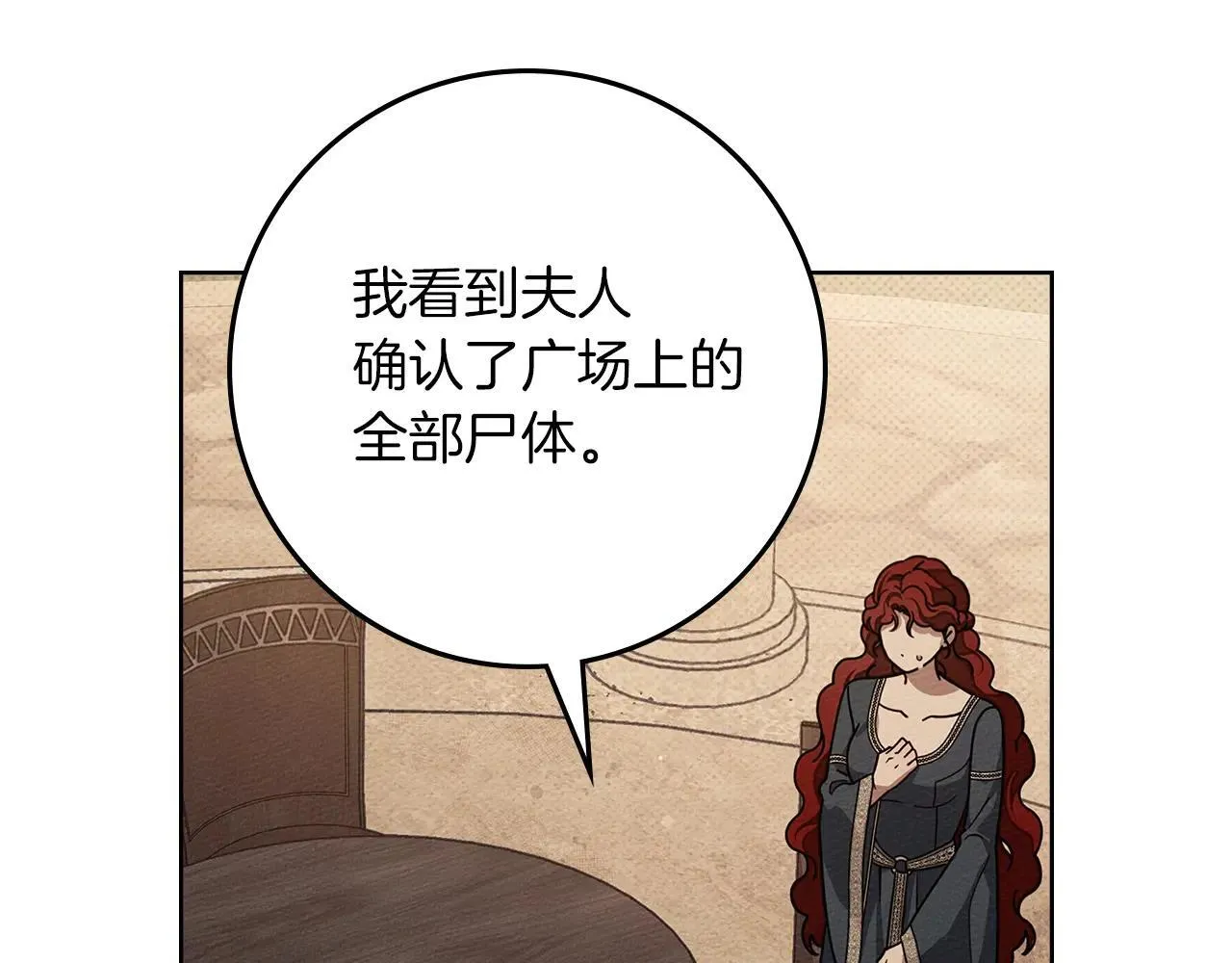 第115话 并不脆弱20
