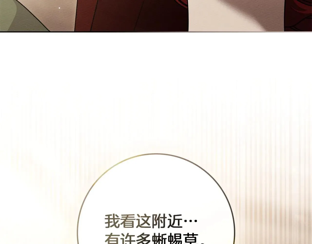 第116话 修道院救济183