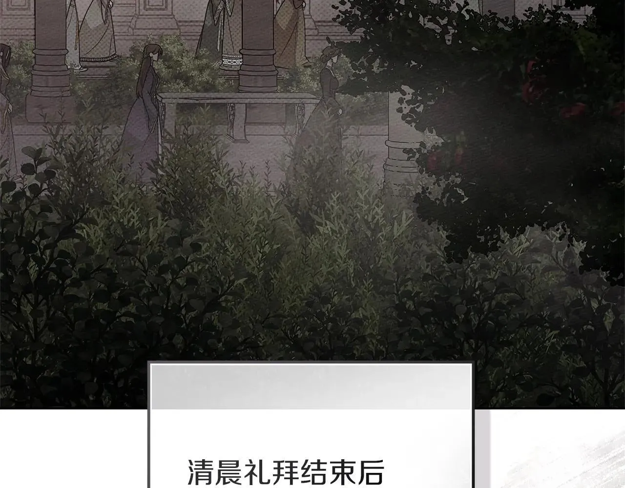 第113话 分离71