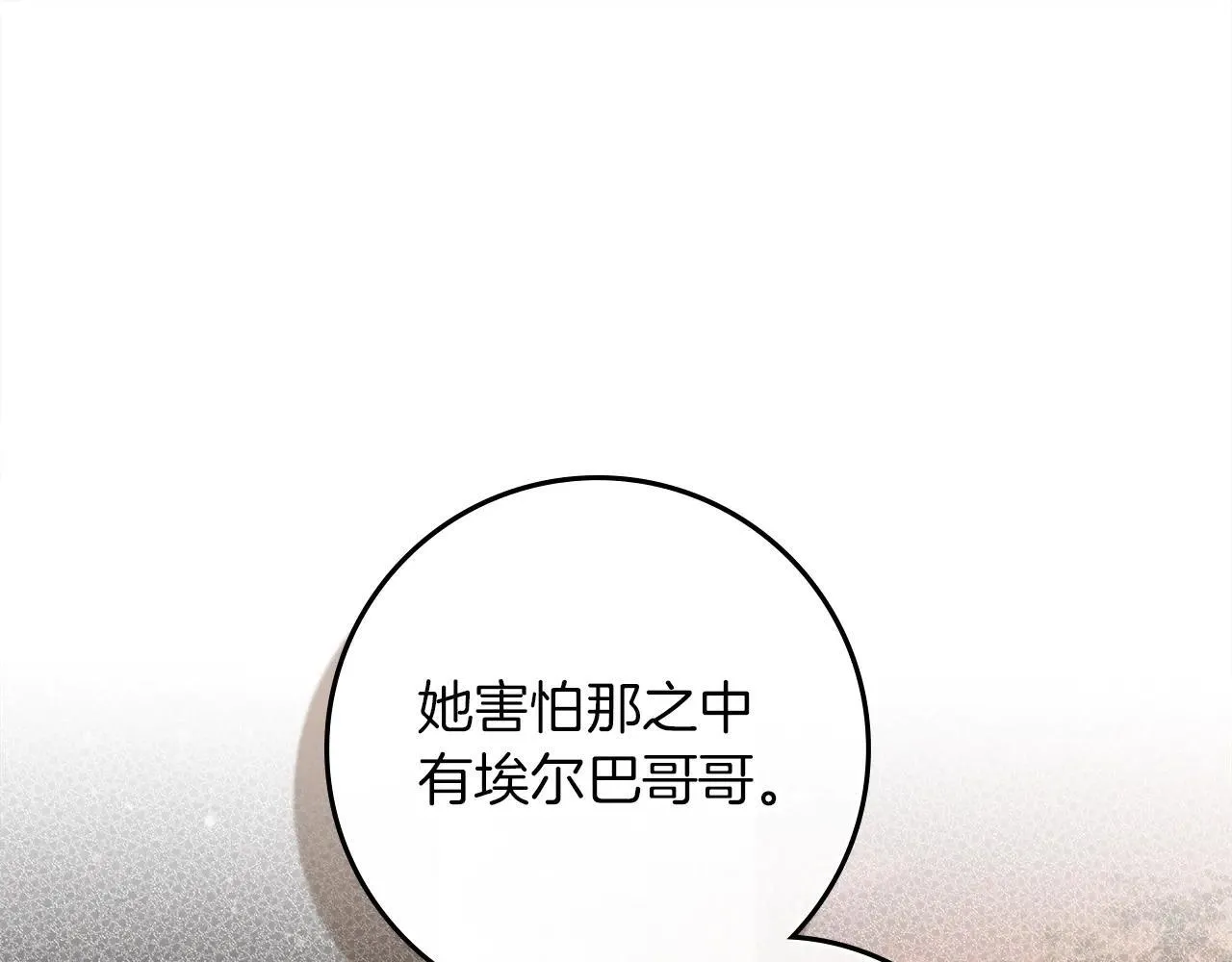第115话 并不脆弱85