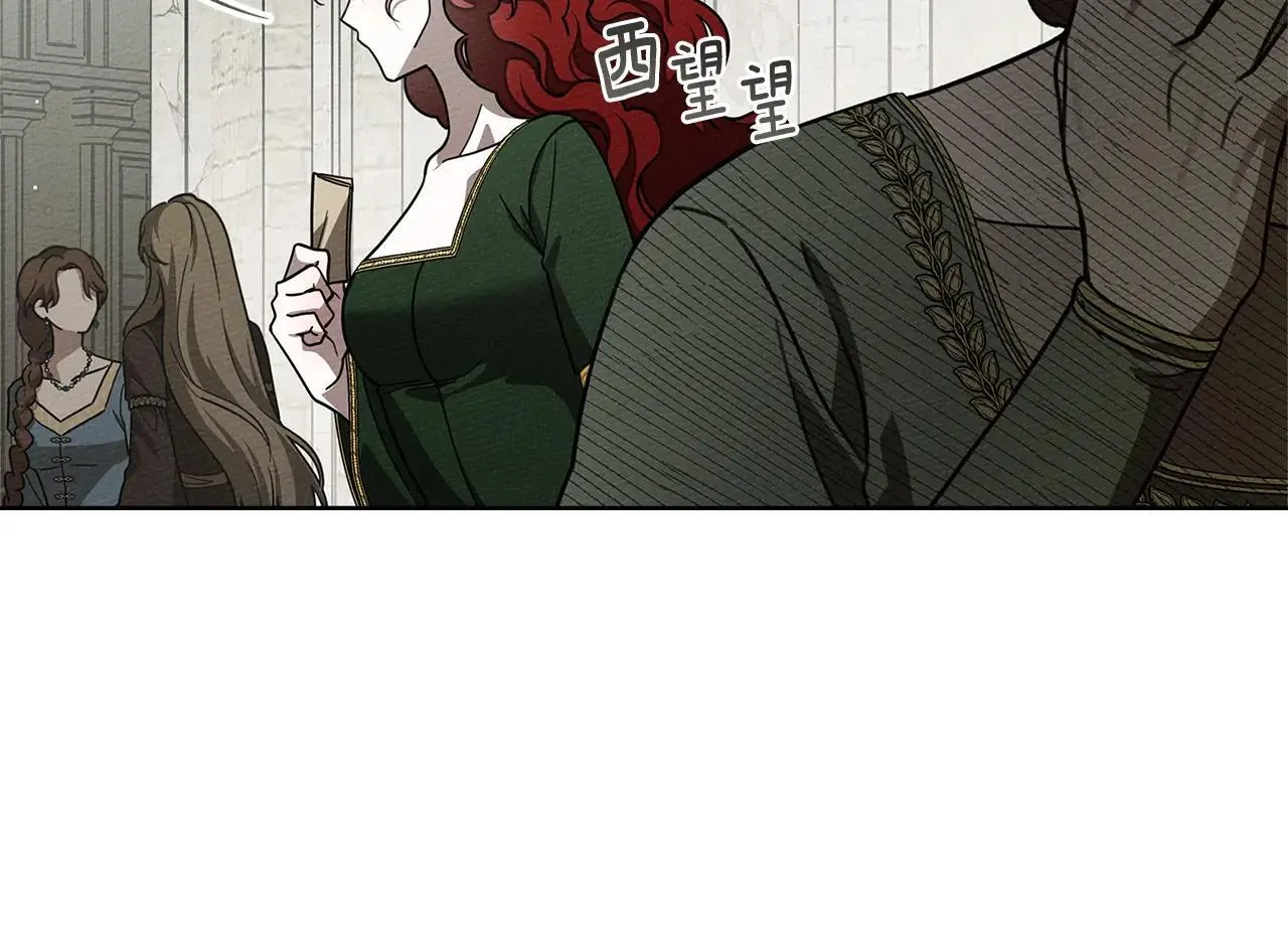 第114话 欠人情？14