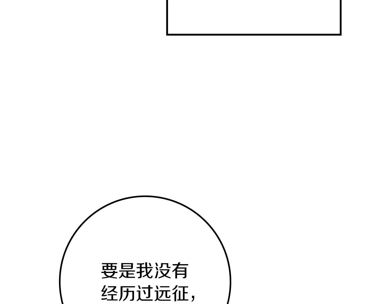第115话 并不脆弱163