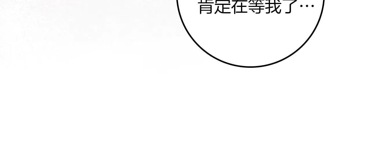 第115话 并不脆弱81