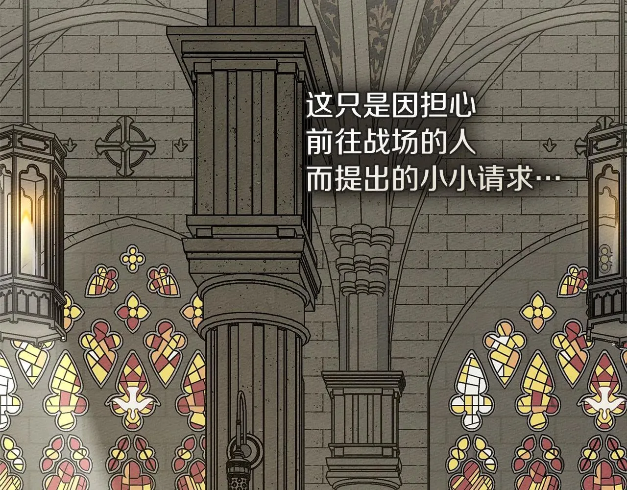 第114话 欠人情？6