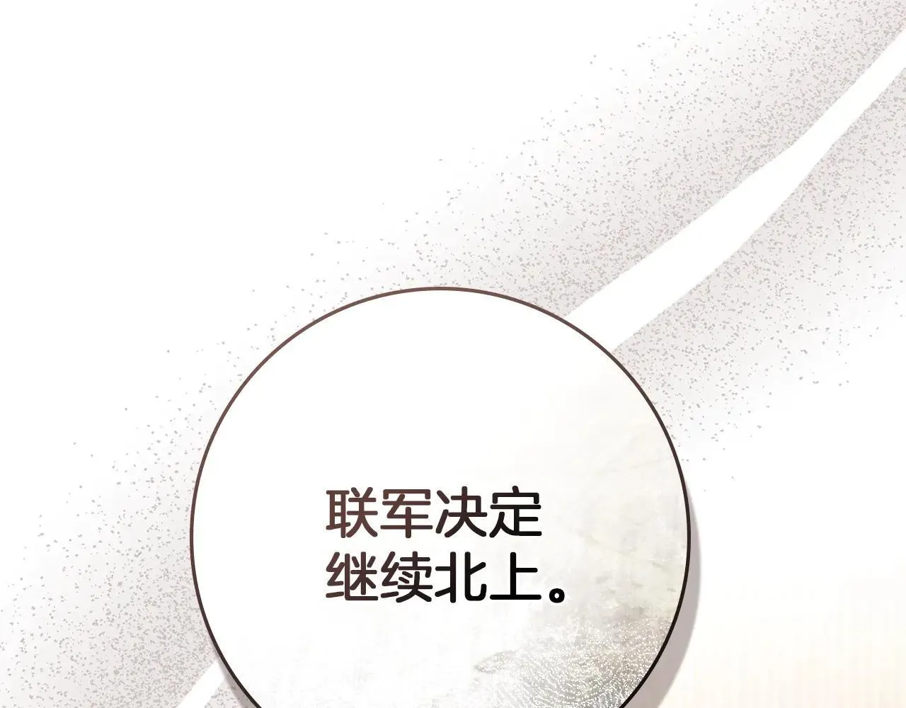 第115话 并不脆弱59