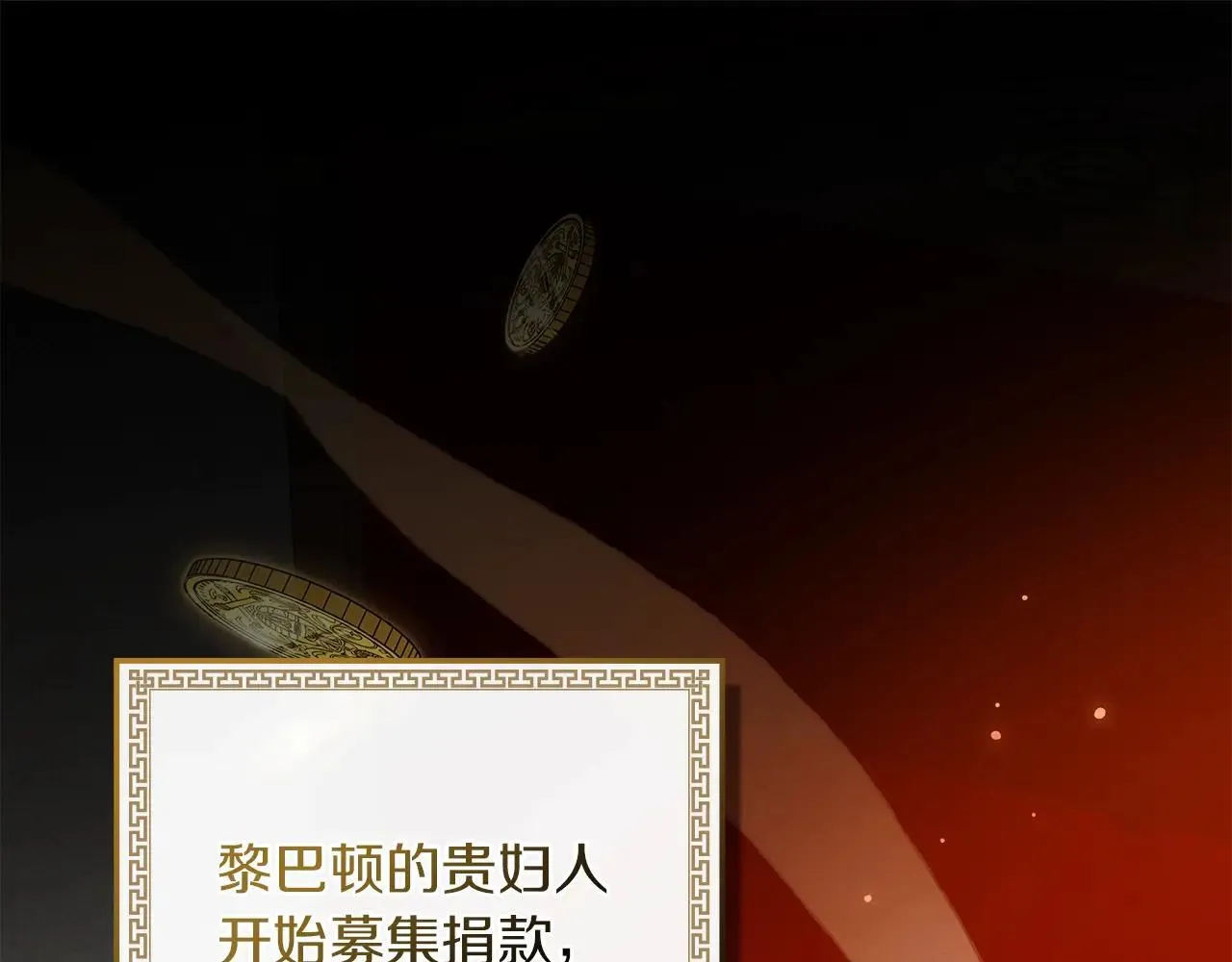 第116话 修道院救济124