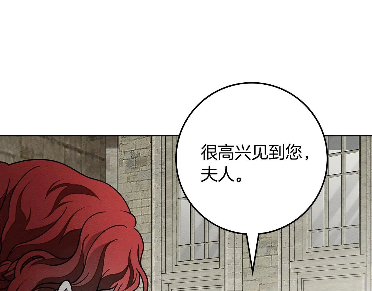 第114话 欠人情？67