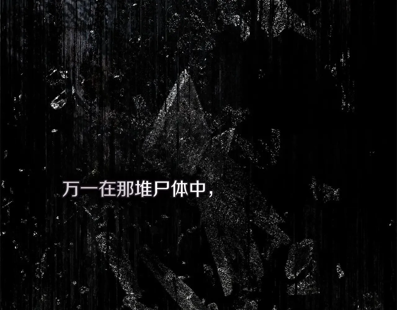 第114话 欠人情？171