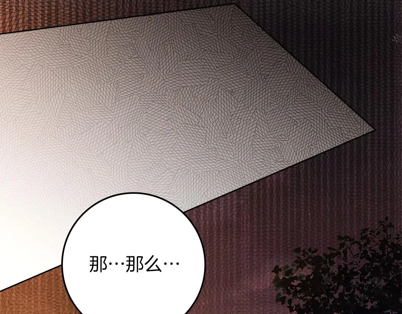 第115话 并不脆弱72