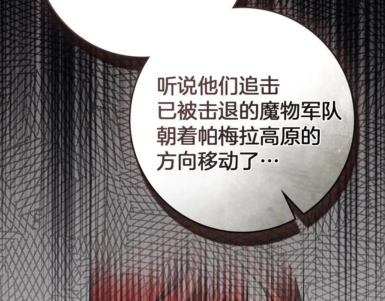 第115话 并不脆弱64