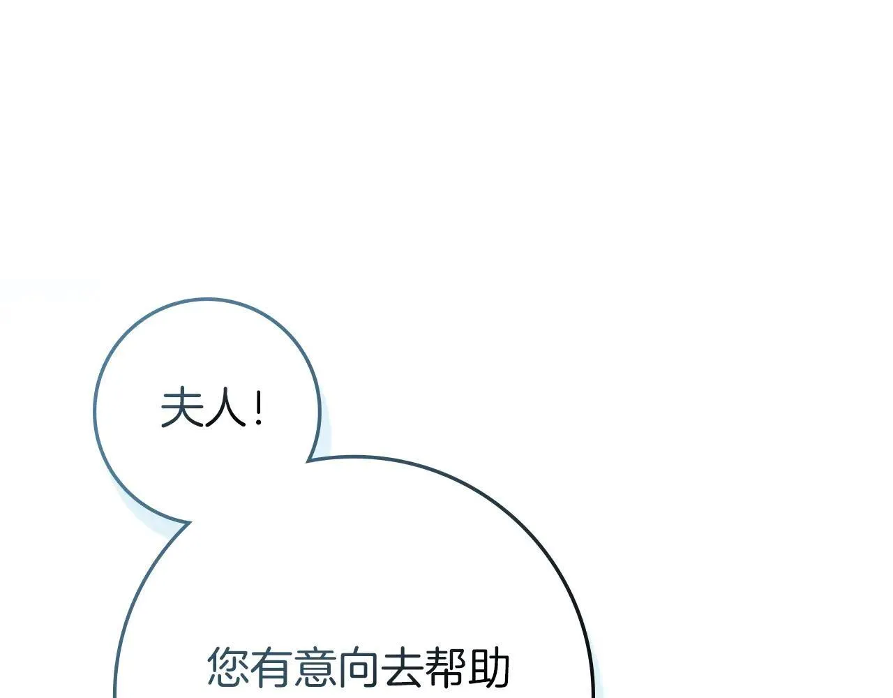 第115话 并不脆弱188