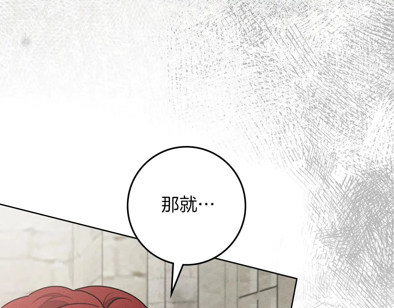 第114话 欠人情？115