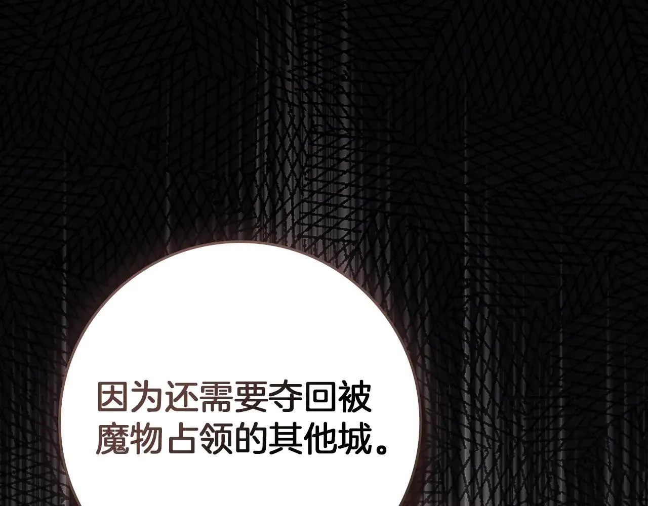 第115话 并不脆弱63