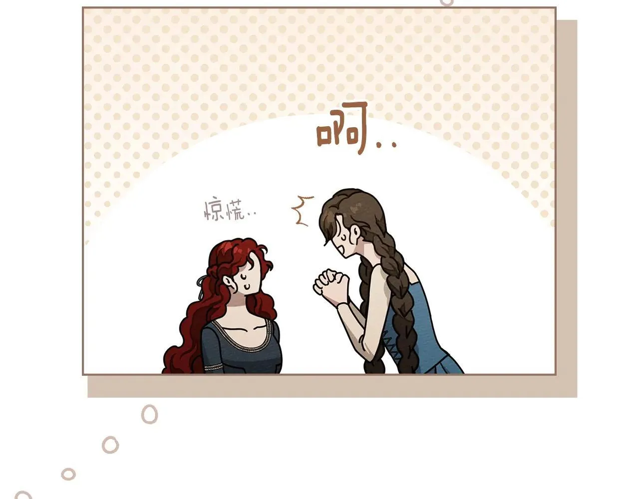 第114话 欠人情？196