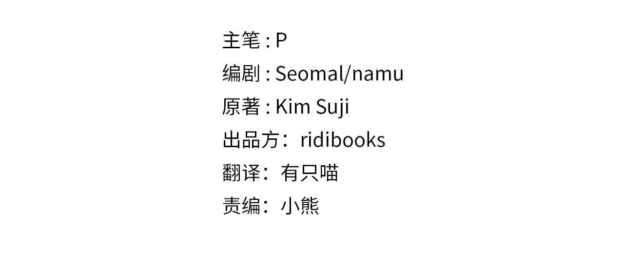第116话 修道院救济71