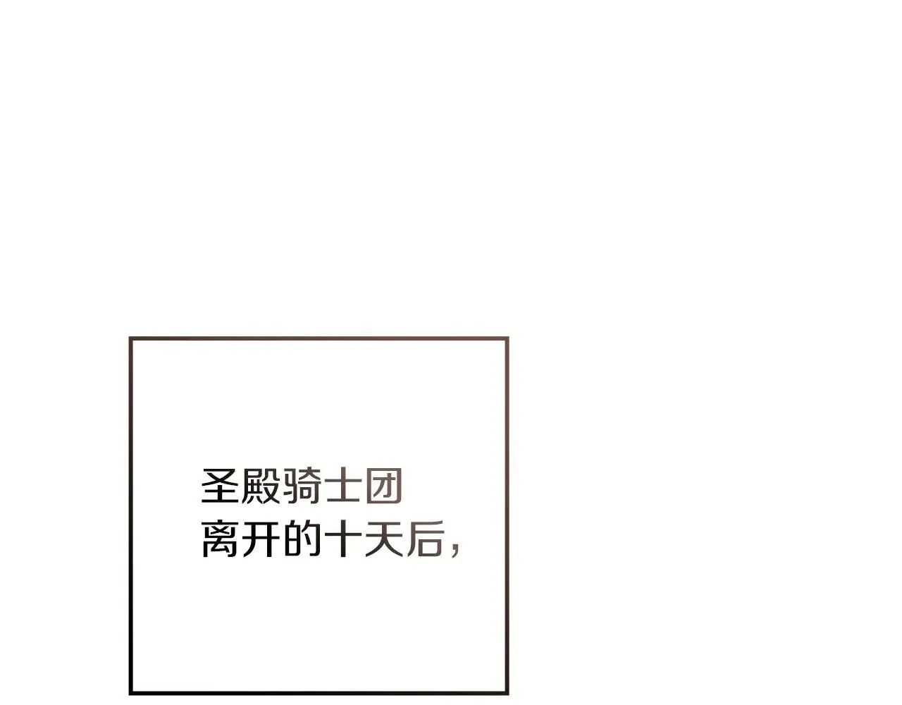 第114话 欠人情？138