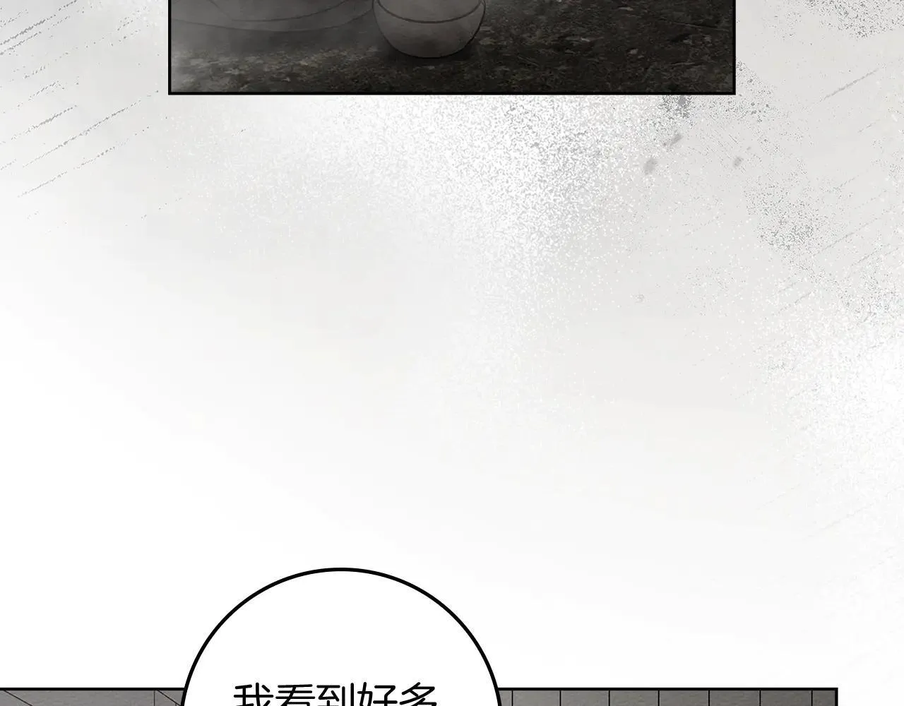 第116话 修道院救济32
