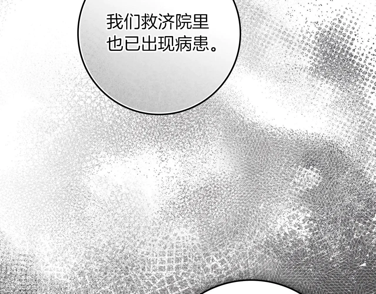 第116话 修道院救济155