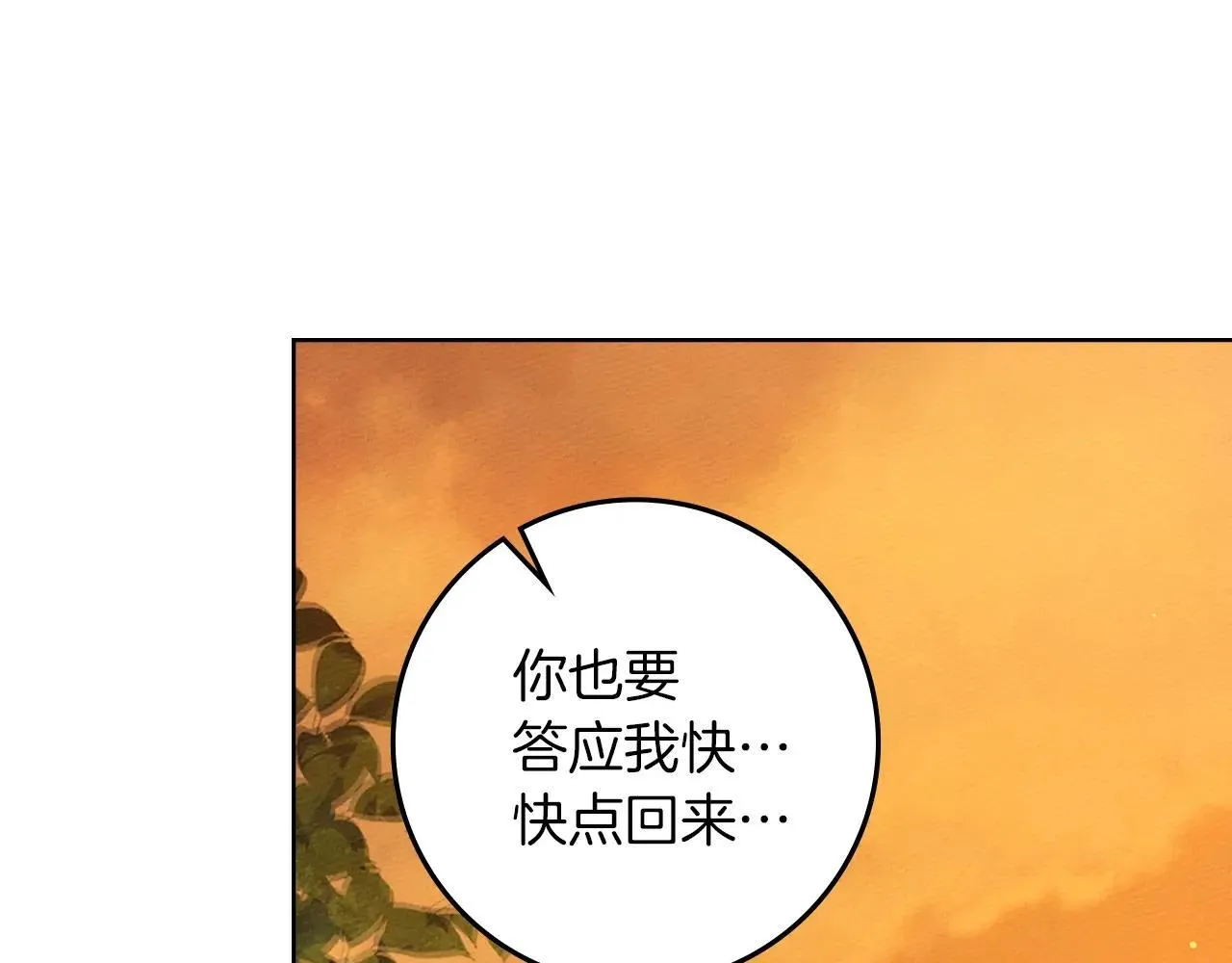 第113话 分离18