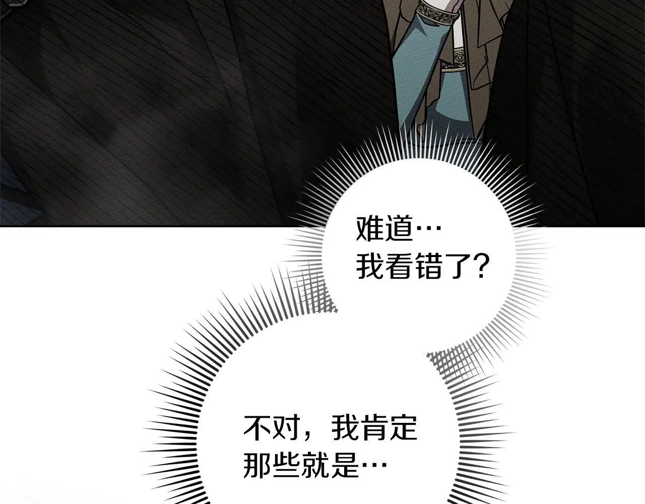 第116话 修道院救济94