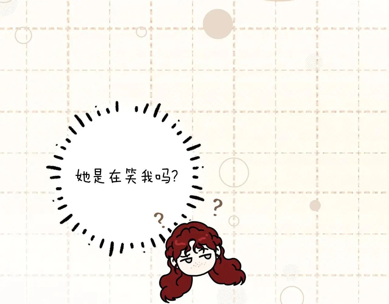 第115话 并不脆弱26