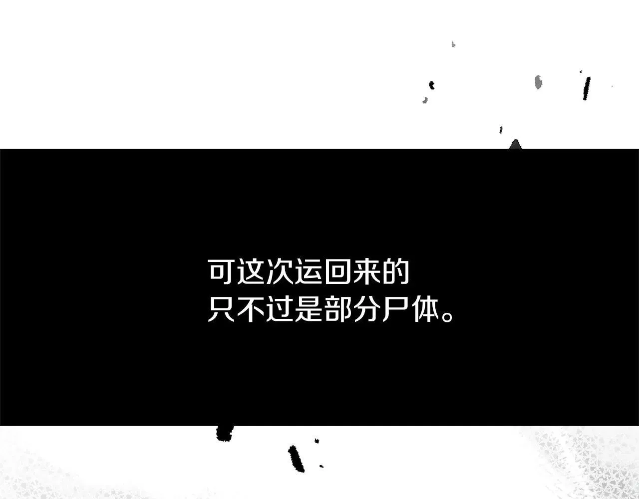 第114话 欠人情？164