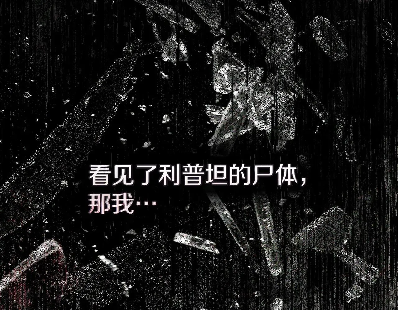 第114话 欠人情？172
