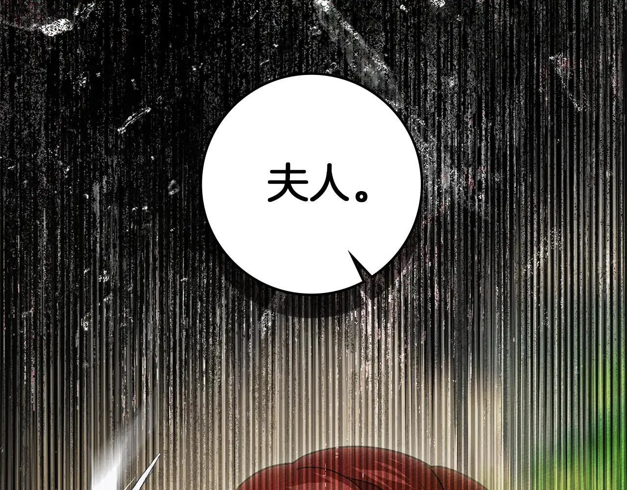 第114话 欠人情？173