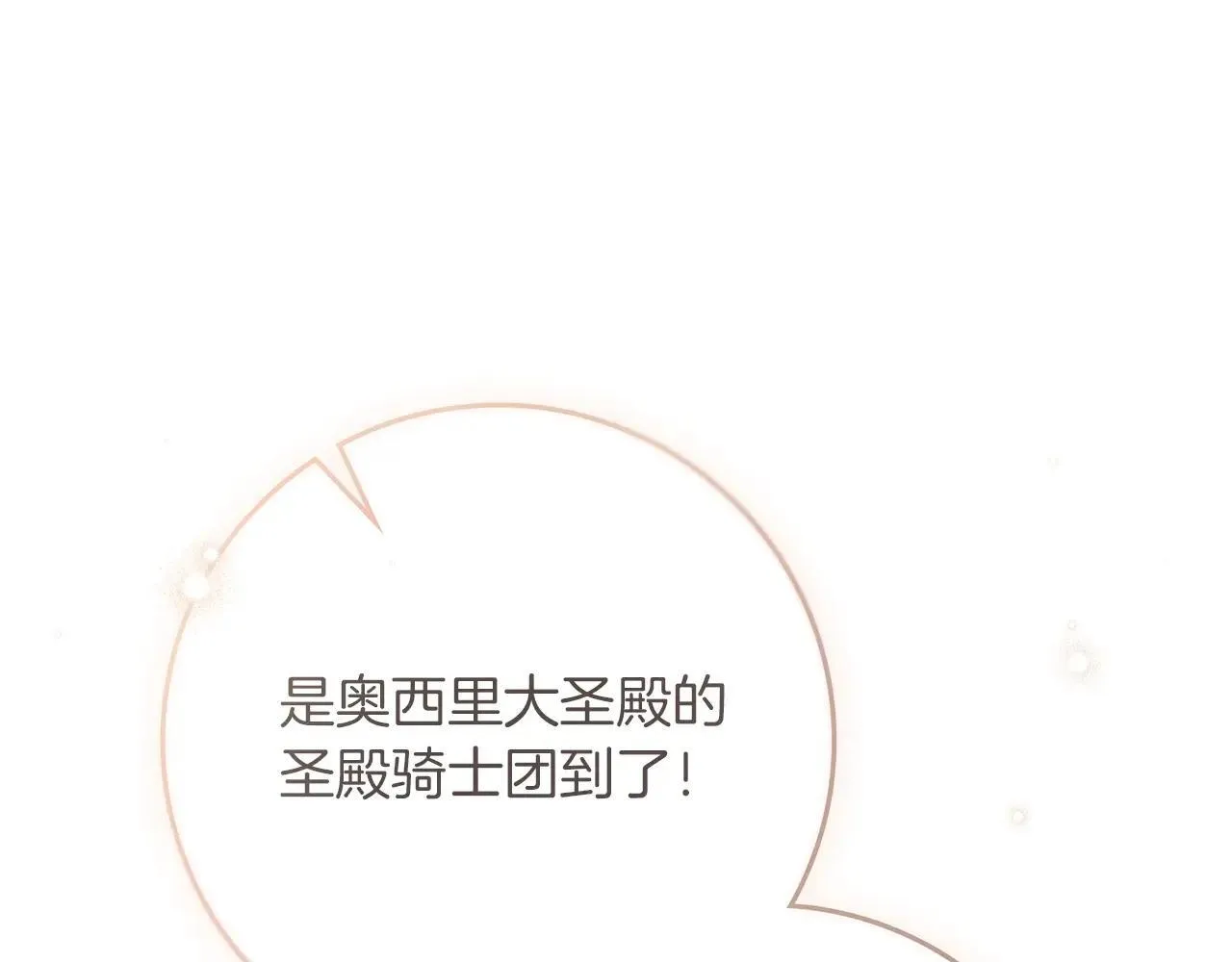 第113话 分离109