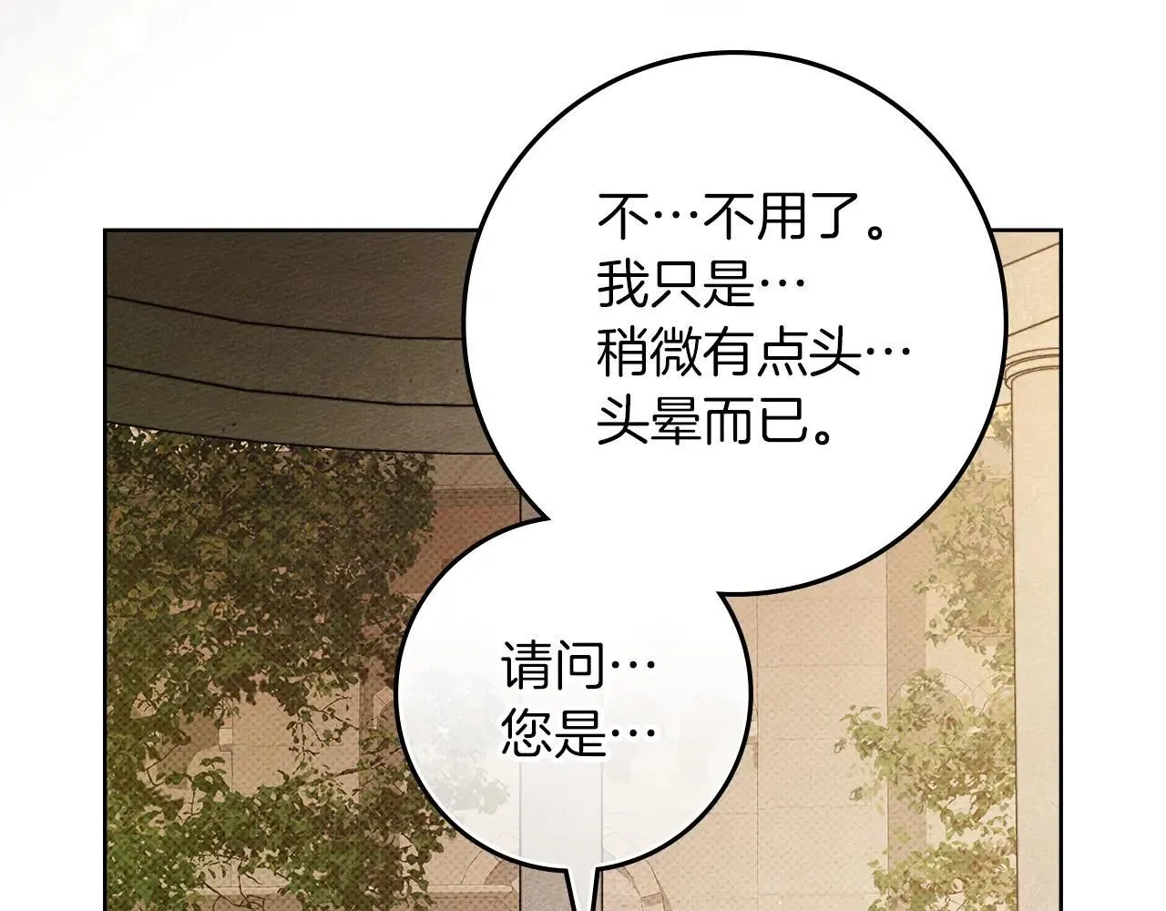 第114话 欠人情？184