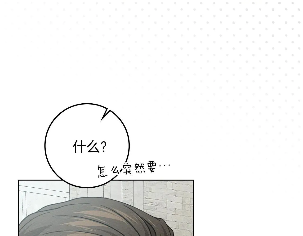 第115话 并不脆弱114